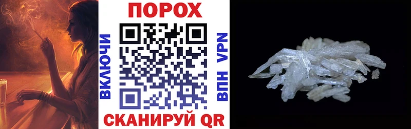 АМФ 97%  купить   Ялуторовск 