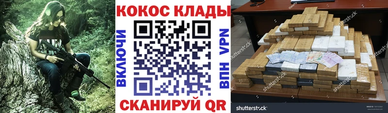 Cocaine Эквадор  что такое наркотик  Ялуторовск 