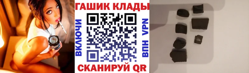 ГАШИШ 40% ТГК  закладка  Ялуторовск 