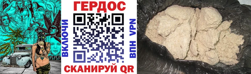 Героин гречка  Ялуторовск 
