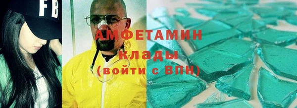 мяу мяу кристалл Магас