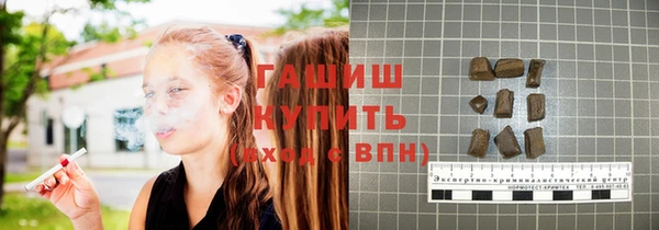 ГАЛЛЮЦИНОГЕННЫЕ ГРИБЫ Абаза