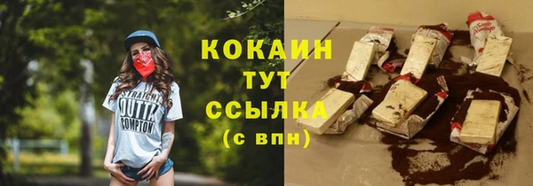 мяу мяу кристалл Магас