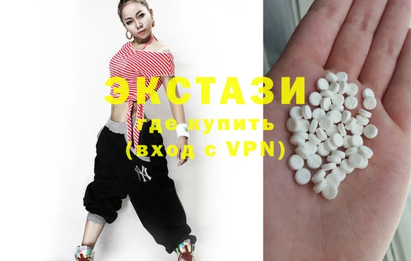 мяу мяу кристалл Магас