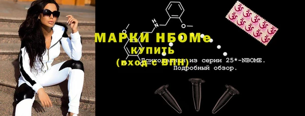 мяу мяу кристалл Магас