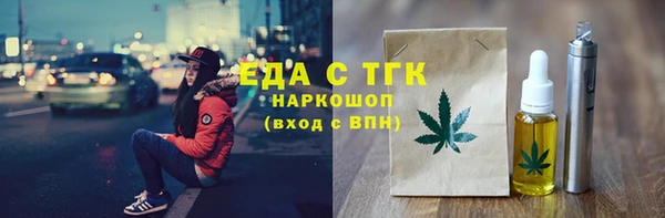 мяу мяу кристалл Магас