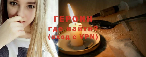 spice Абдулино