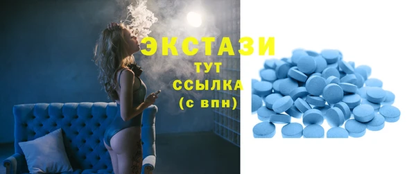 spice Абдулино