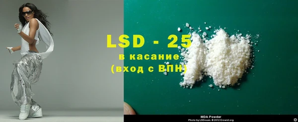 мяу мяу кристалл Магас