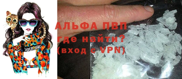 кокаин VHQ Абинск