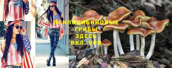 кокаин VHQ Абинск