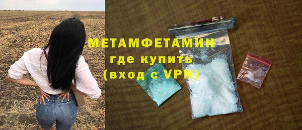 кокаин VHQ Абинск