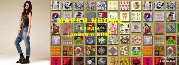 spice Абдулино