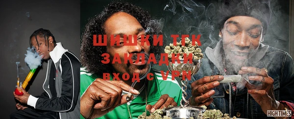 мяу мяу кристалл Магас