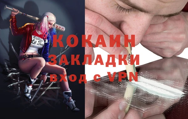 spice Абдулино