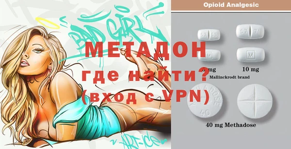 кокаин VHQ Абинск
