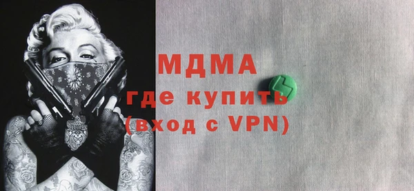 винт Майский