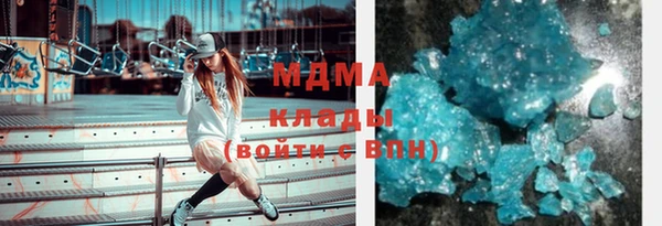 кокаин VHQ Абинск