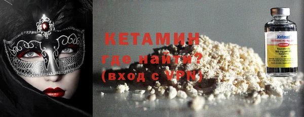 spice Абдулино