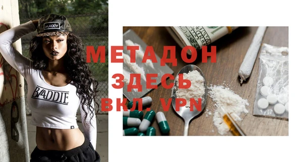 ГАЛЛЮЦИНОГЕННЫЕ ГРИБЫ Абаза