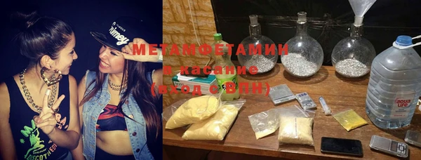spice Абдулино