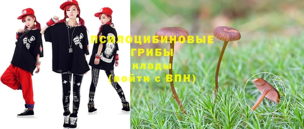 кокаин VHQ Абинск