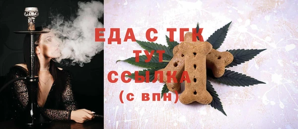 spice Абдулино