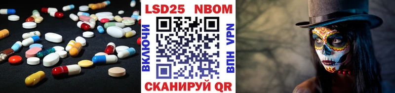 ЛСД экстази кислота  Ялуторовск 