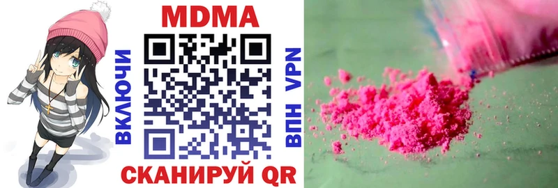 MDMA Molly Ялуторовск