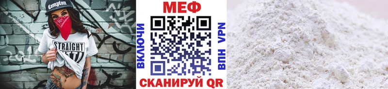 Меф VHQ  мориарти Telegram  гидра ССЫЛКА  Ялуторовск  наркошоп 