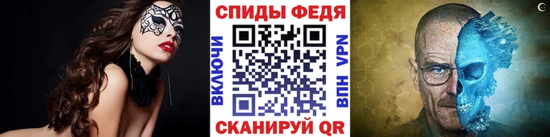 Метамфетамин кристалл Ялуторовск