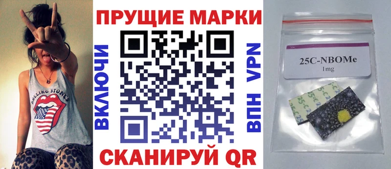 Наркотические марки 1,5мг  закладки  Ялуторовск 