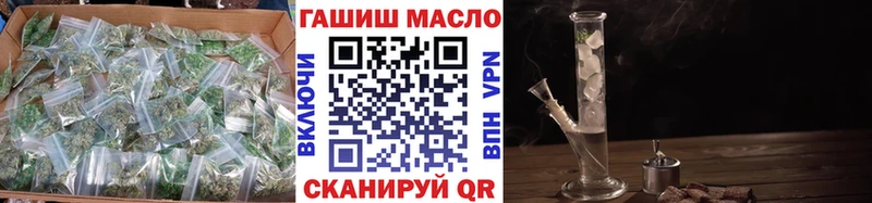 наркошоп  дарк нет официальный сайт  Дистиллят ТГК Wax  Ялуторовск 