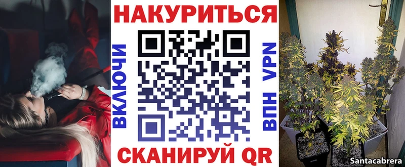дарнет шоп Ялуторовск Канабис планчик